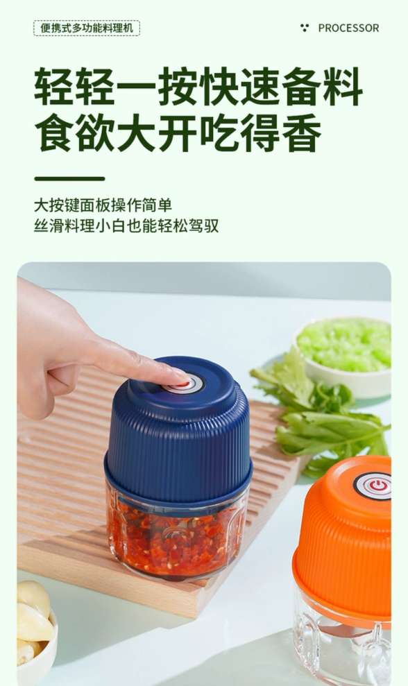 USB小型打蒜器全自动厨房打蒜料理机绞肉机电动打蒜机打蒜泥神器厨房用品详情图2