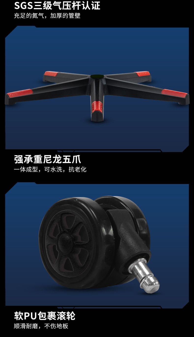 舒适电竞椅主播学生老板简约网吧学习电脑椅游戏椅懒人午休办公椅详情14