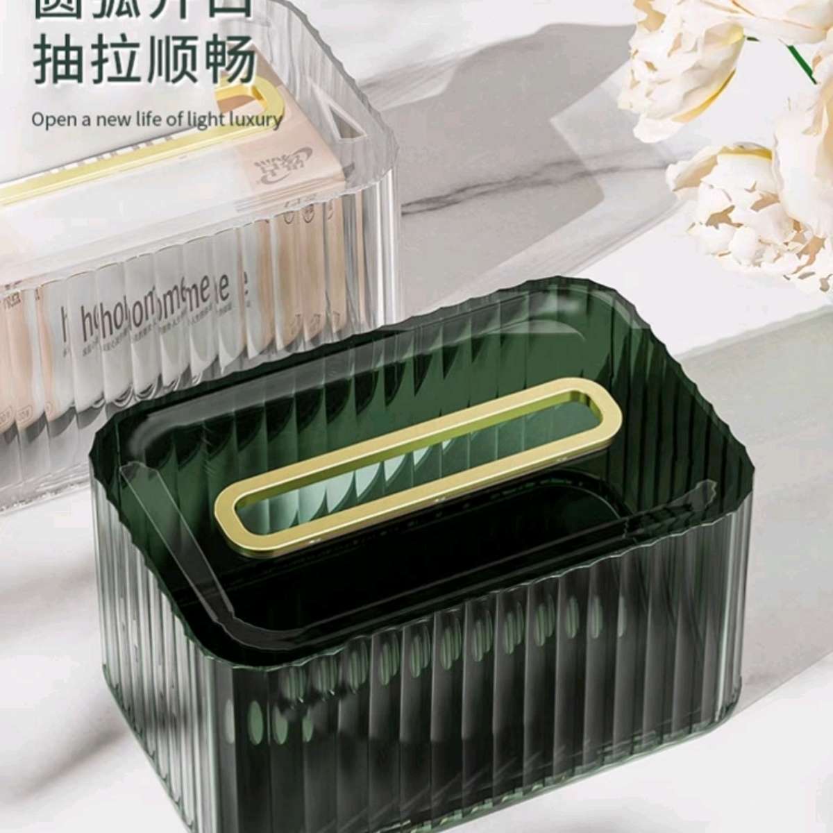 纸巾盒、纸巾抽、卷纸器实物图