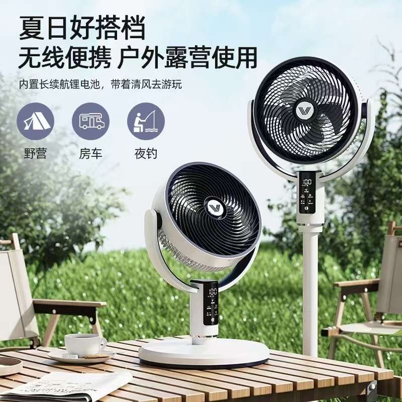 新品F3落地扇
4种高度切换左右自动摇头三档氛围小夜灯详情图5