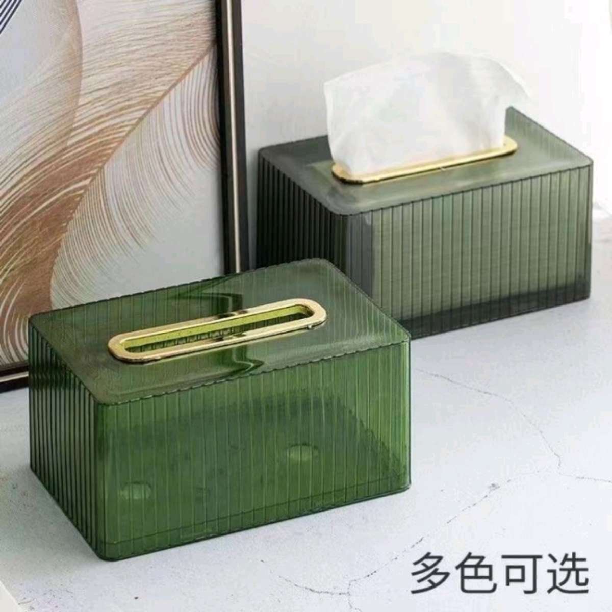 6037轻奢纸巾盒客厅高档抽纸盒高级感桌面纸巾盒餐巾纸盒子纸抽盒简约