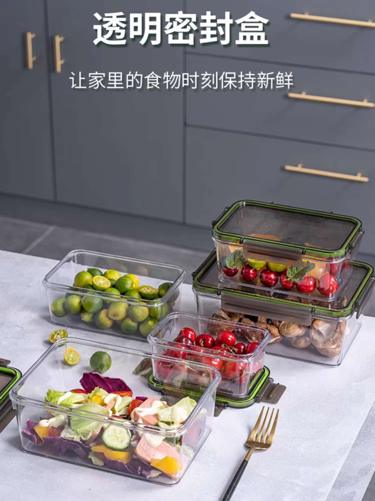 6209 Large sealed box, raw pickled chicken feet and chicken feet box, refrigerator special large capacity salad fruit box, kimchi box Item Picture