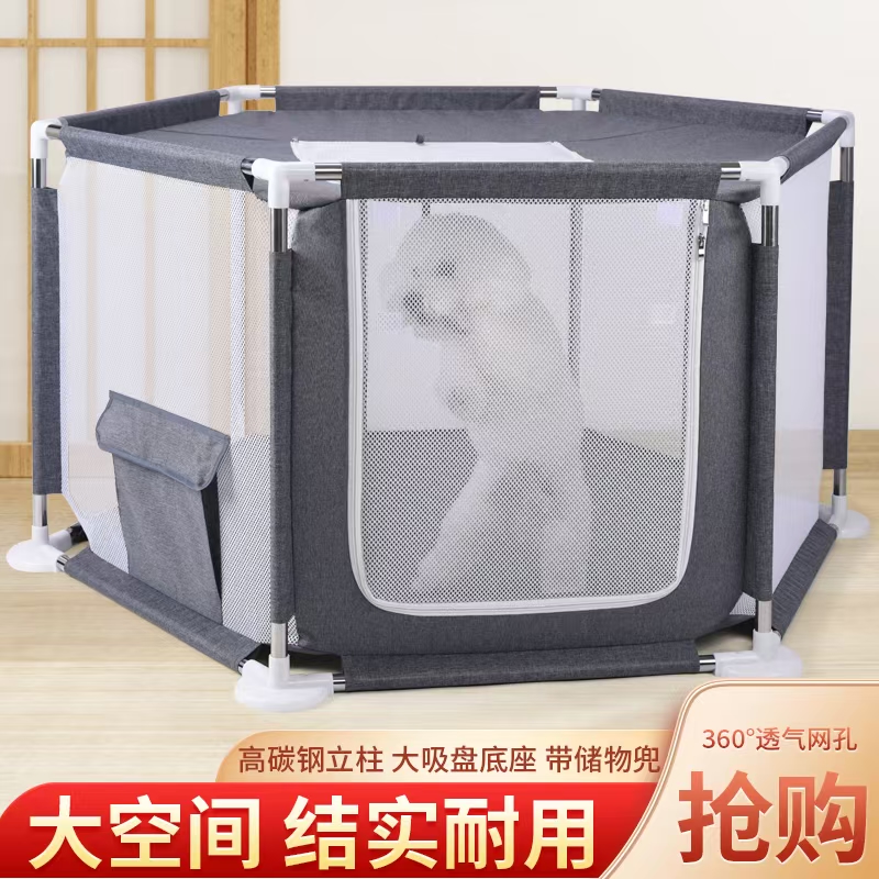 狗围栏四季通用冬天保暖中小型犬狗房子室内宠物帐篷狗狗用品
