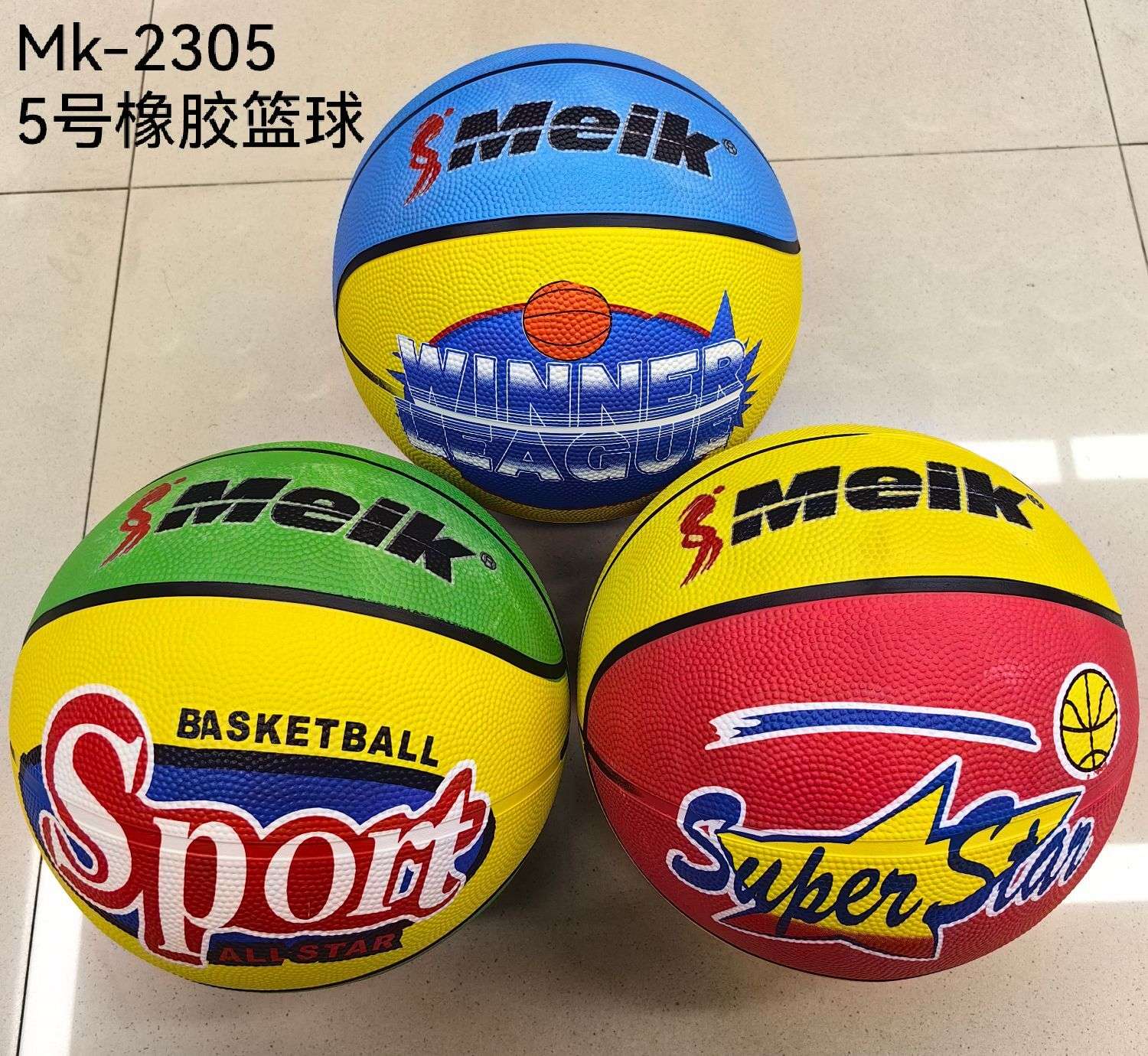 No. 7 Meikang brand rubber basketball for primary and secondary school students' competition and training, factory direct sales Specification image