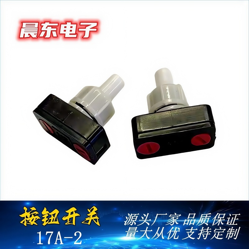 防爆式按钮开关 台灯按钮开关 按键开关2A/4A PBS-17A按钮开关详情4