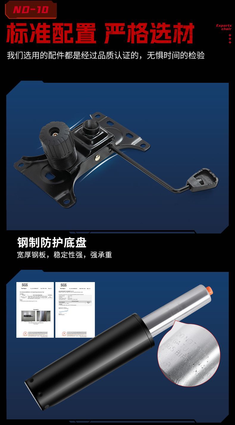 舒适电竞椅主播学生老板简约网吧学习电脑椅游戏椅懒人午休办公椅详情13
