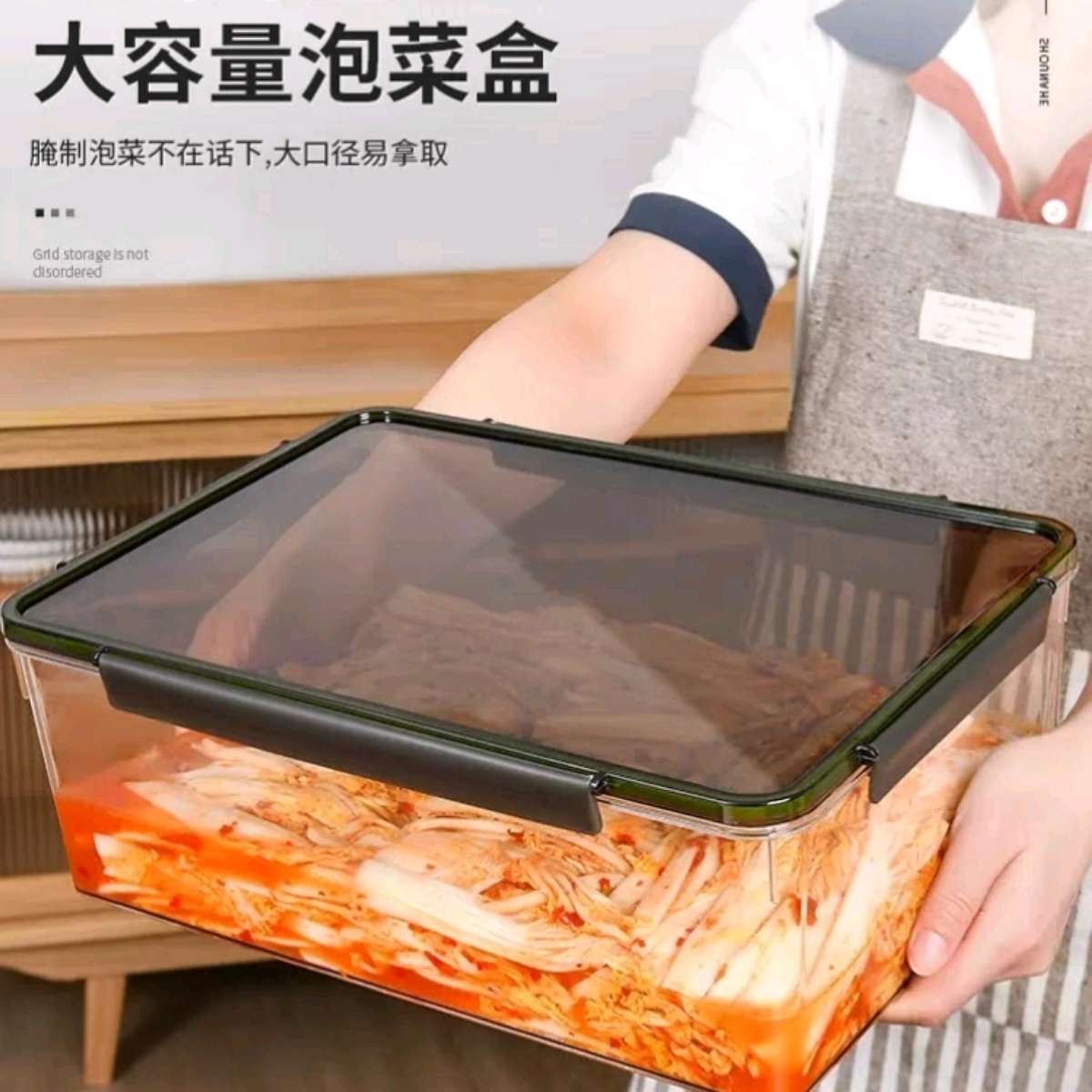 6209 Large sealed box, raw pickled chicken feet and chicken feet box, refrigerator special large capacity salad fruit box, kimchi box