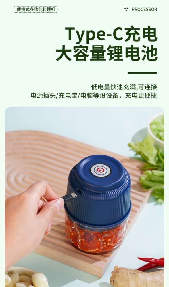 USB小型打蒜器全自动厨房打蒜料理机绞肉机电动打蒜机打蒜泥神器厨房用品详情图3