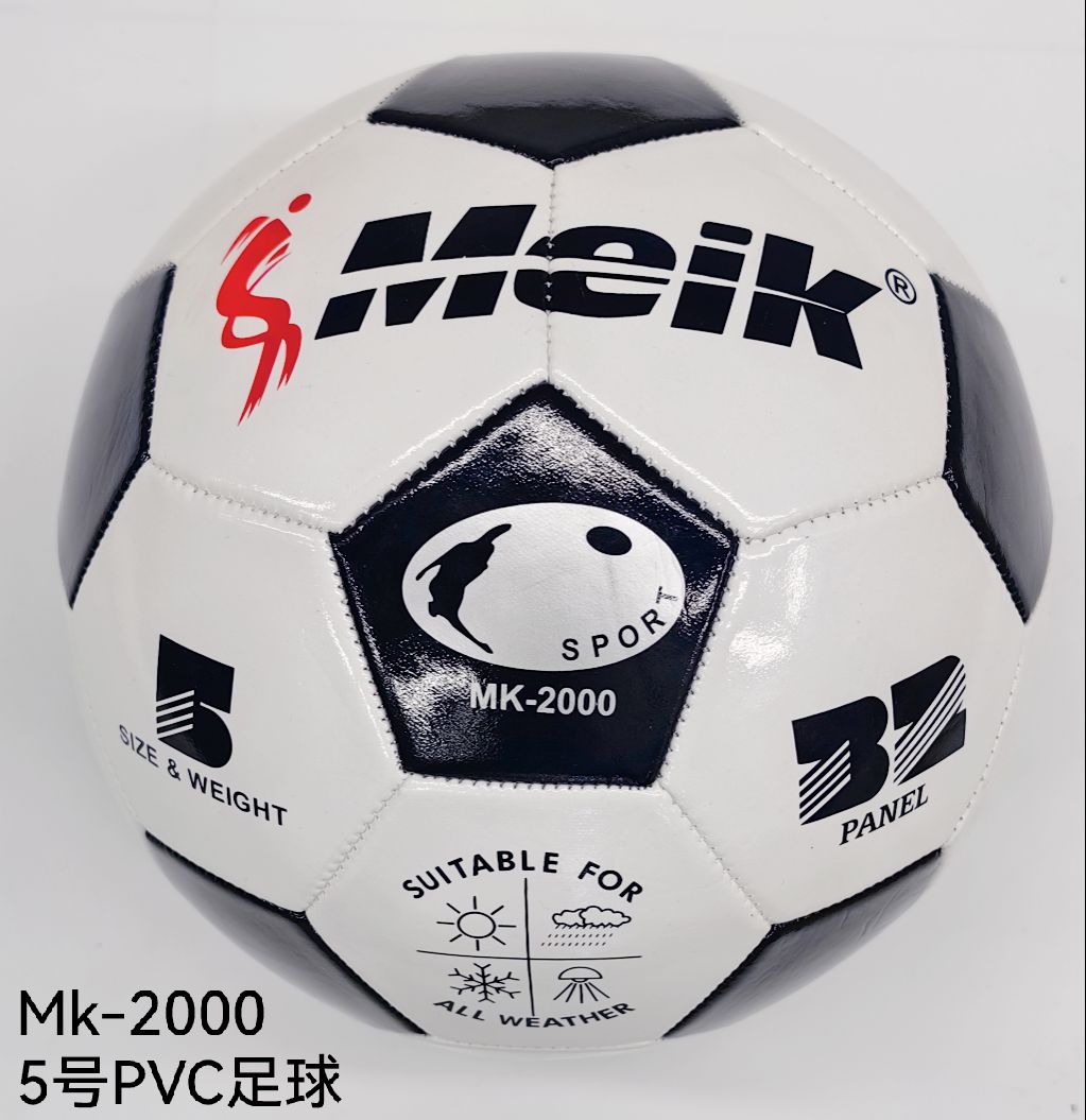 High-end machine-sewn footballs made of No. 5 PVC mesh leather, training footballs for primary and secondary school students. Football Application Scenario