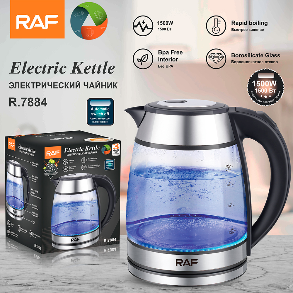 RAF cross-border European standard household 2.0L high borosilicate glass electric kettle, blue light steam electric kettle, health care kettle full figure