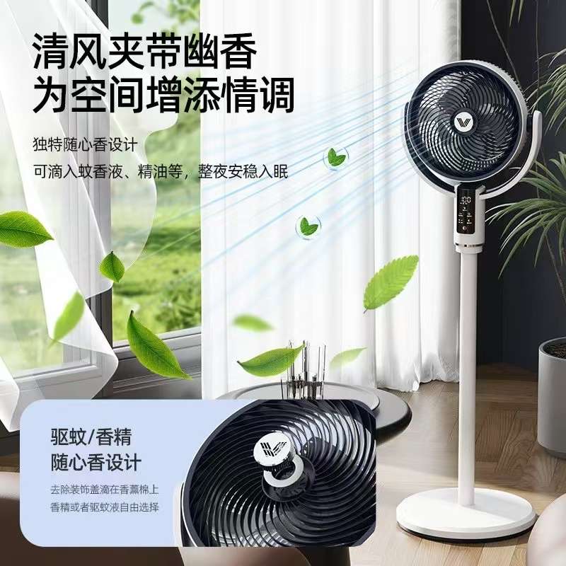 新品F3落地扇
4种高度切换左右自动摇头三档氛围小夜灯细节图