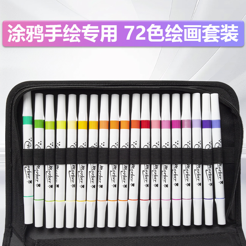 Children's double-headed marker pens, color washable soft-headed acrylic straight liquid pen sets, available for wholesale in stock from the manufacturer