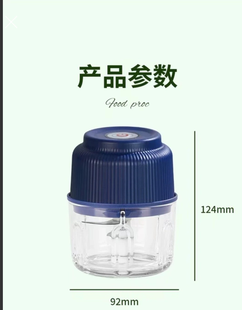 USB小型打蒜器全自动厨房打蒜料理机绞肉机电动打蒜机打蒜泥神器厨房用品详情图4