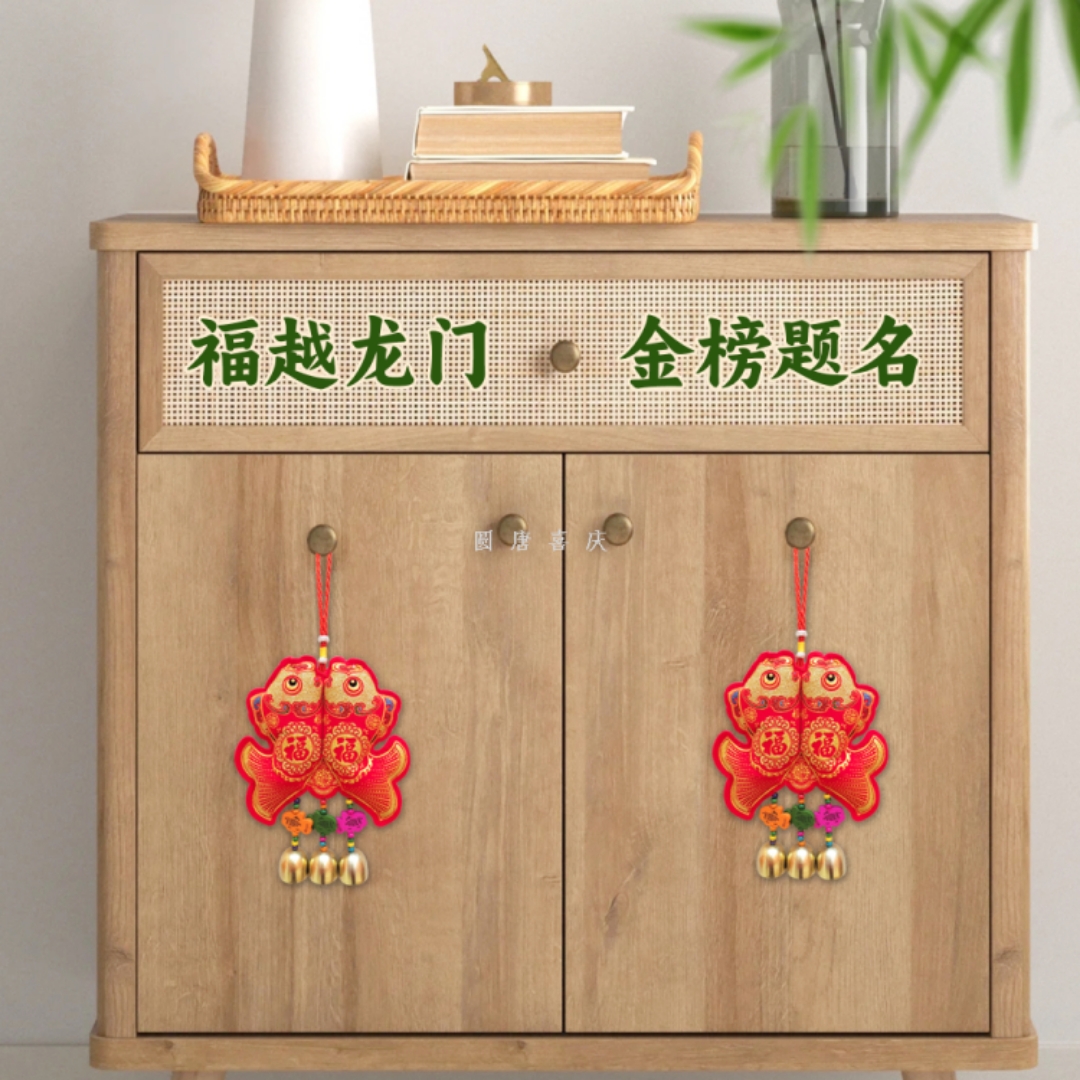 中国结/年货福字/平安福袋/挂绳/古装将军战盔产品图