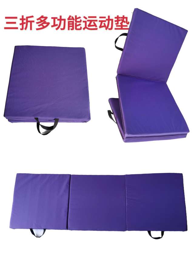 瑜伽垫填充物珍珠棉材质 健身防滑地垫 运动专业配套 瑜伽垫 防滑耐磨环保材质详情6