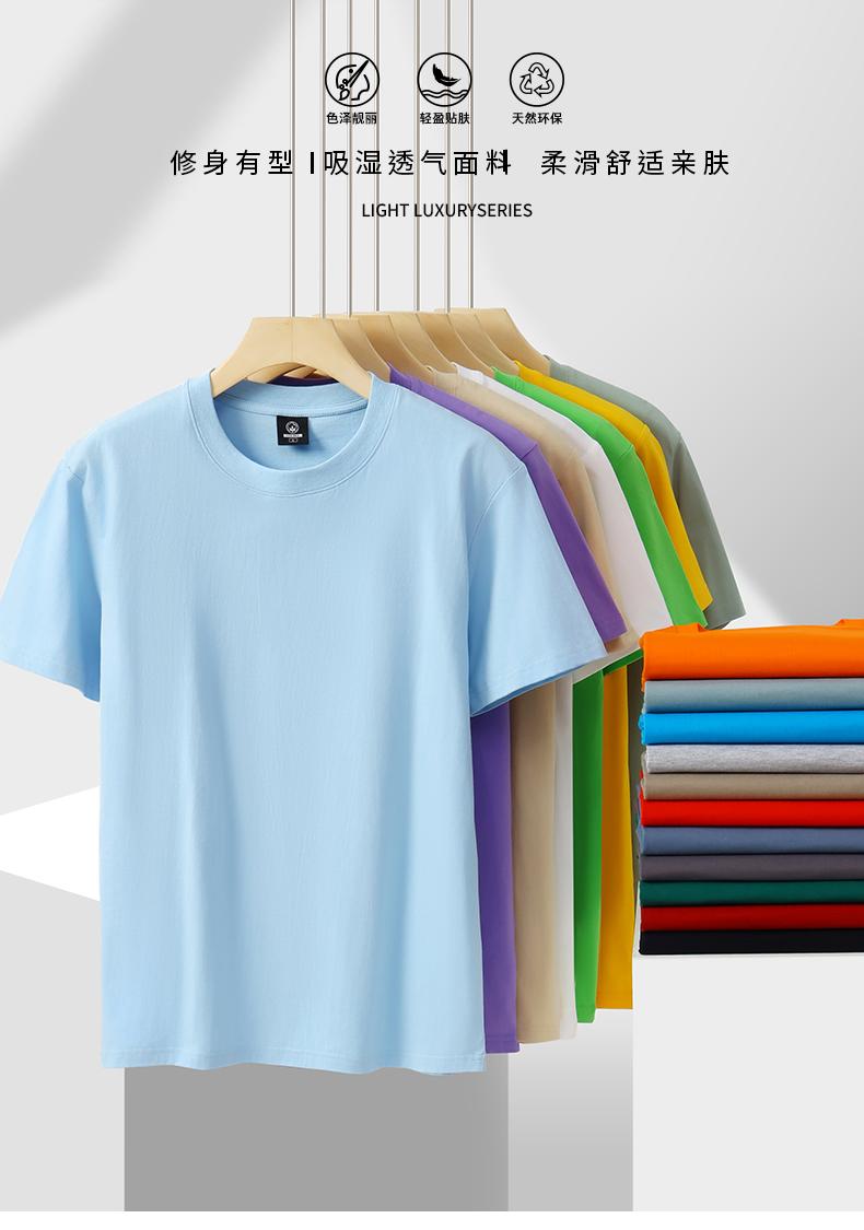 Cross-Border 190G/㎡ 100% Pure Cotton For Both Men And Women, Pure Cotton Advertising Shirts, T-Shirts, Short-Sleeved Cultural Shirts, Men's Casual Wear. Fashionable, Comfortable, Breathable, Sweat-Absorbable And Non-Fading