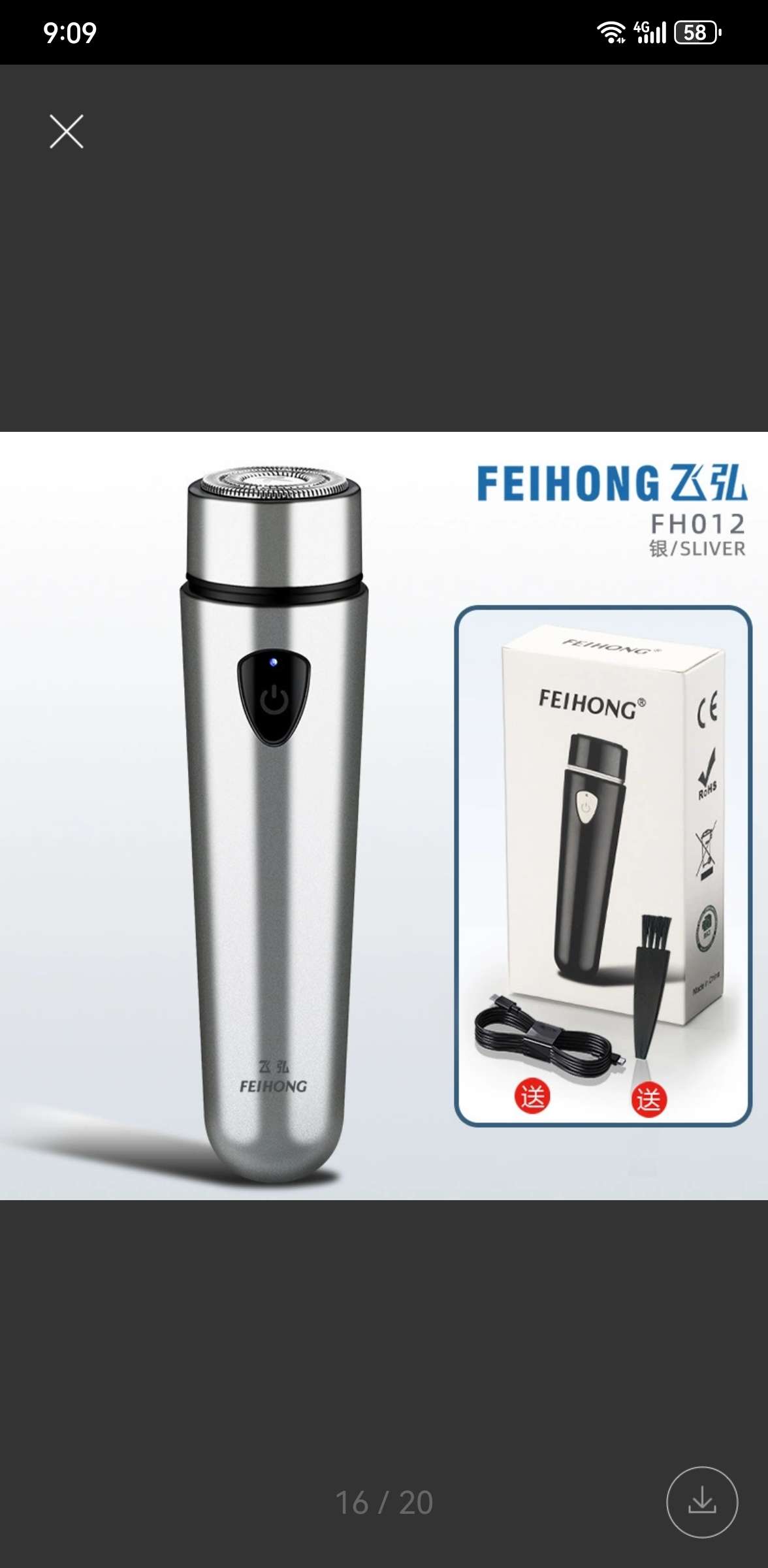 USB charging portable mini electric shaver, car shaver, beard shaver, hair clipper, internet-famous bestseller shaver, shaving shaver, shaving shaver, mini shaving shaver, beard shaver, shaving shaver undefined