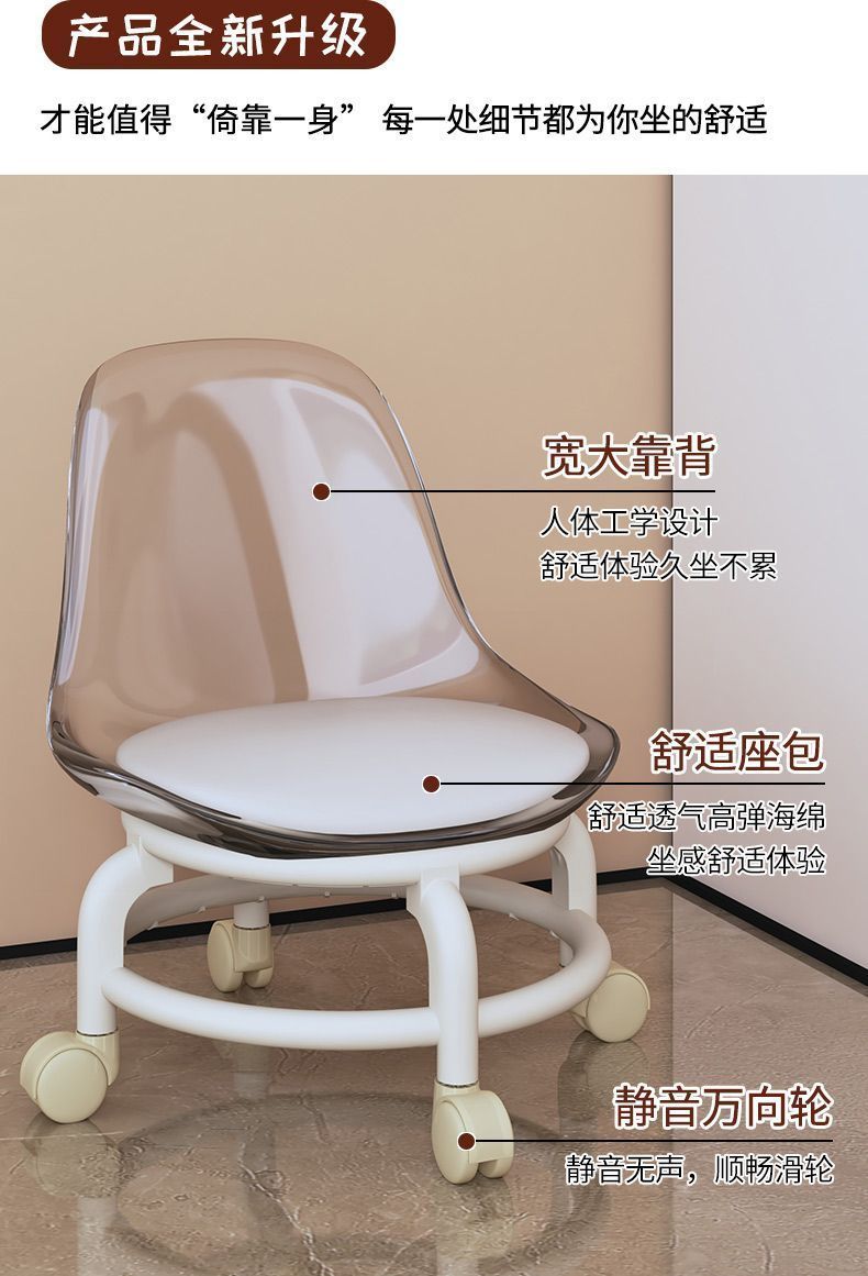 【高回弹坐垫】亚克力新款静音轮小凳子儿童防滑学步可移动带轮凳详情9
