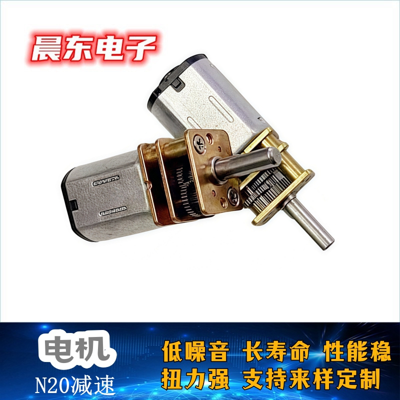 其他电动机实物图