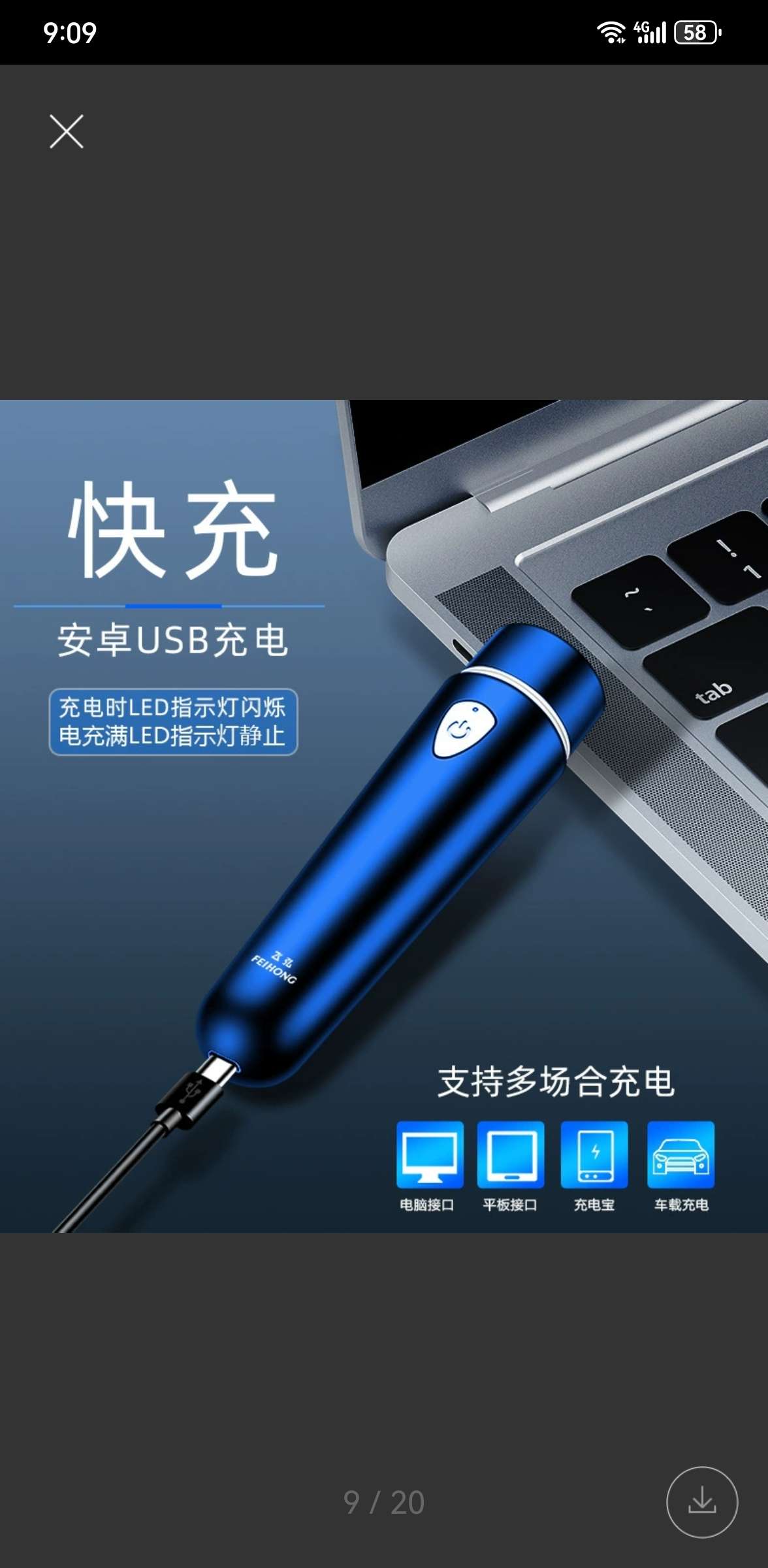 USB charging portable mini electric shaver, car shaver, beard shaver, hair clipper, internet-famous bestseller shaver, shaving shaver, shaving shaver, mini shaving shaver, beard shaver, shaving shaver Specification drawing
