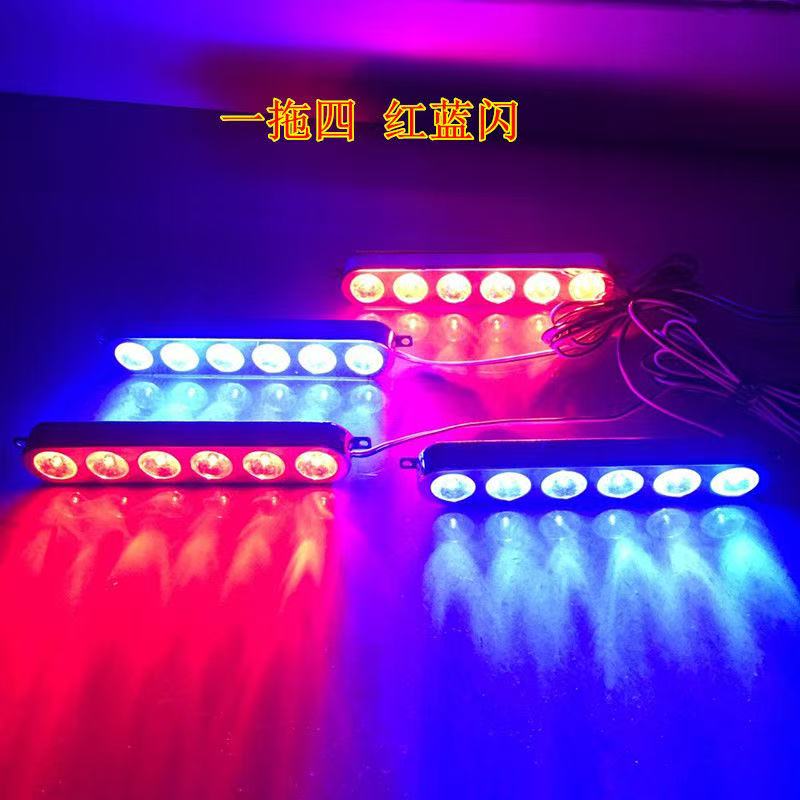 Car grille flashing lights, wireless one-to-four ultra-bright led high beam dog lane lights, warning lights, red and blue strobe lights Specification drawing
