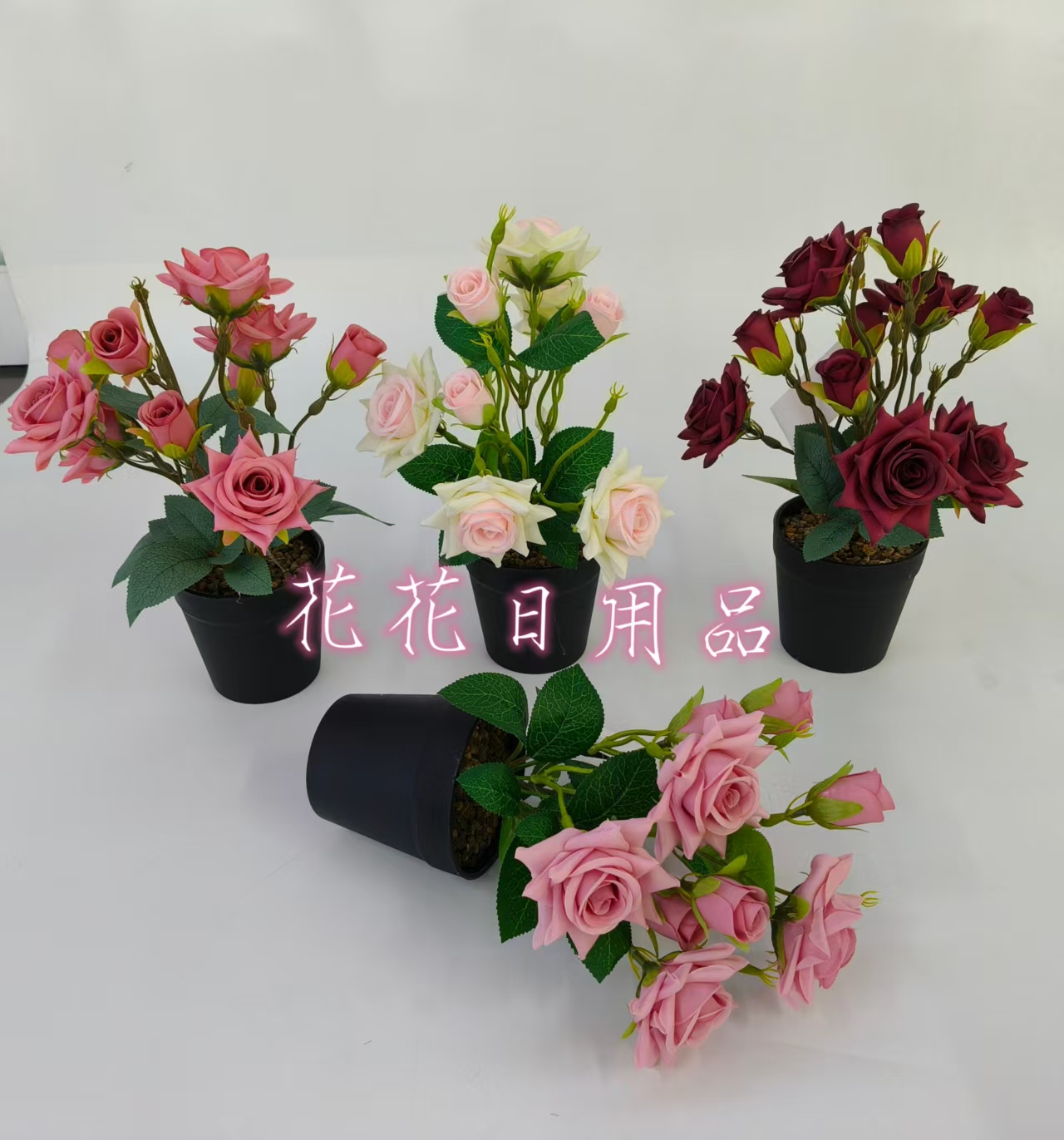 仿真花假花盆景塑料盆角玫瑰花装饰摆件品