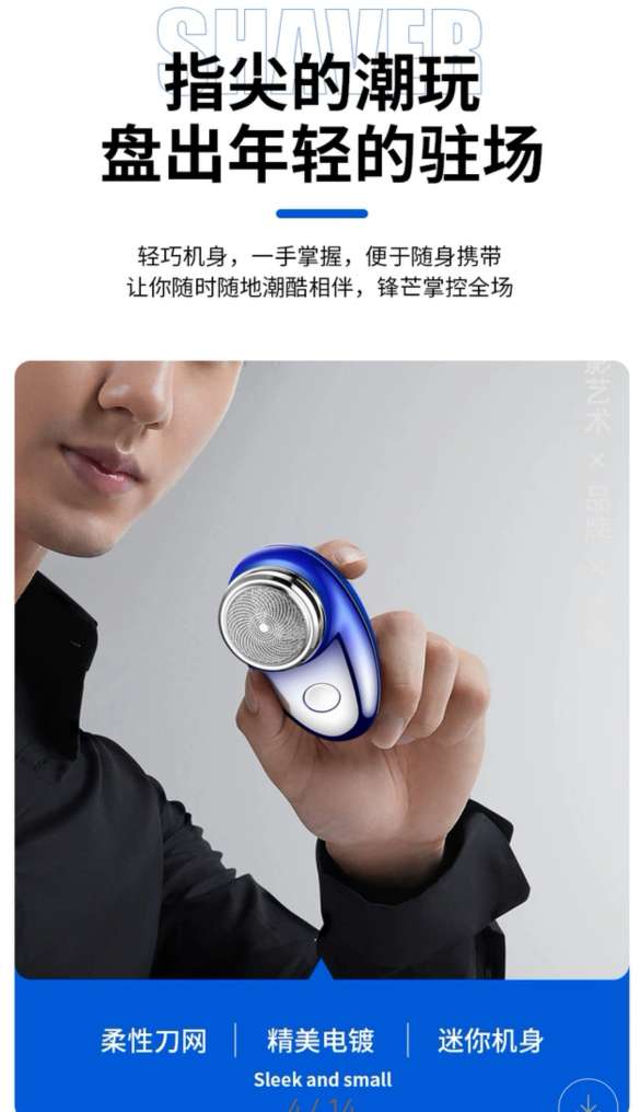 New razor FH061, a best-selling small household appliance, factory price shaver, shaving head, USB shaver, shaver blade, shaver, shaving blade, shaving blade details Picture