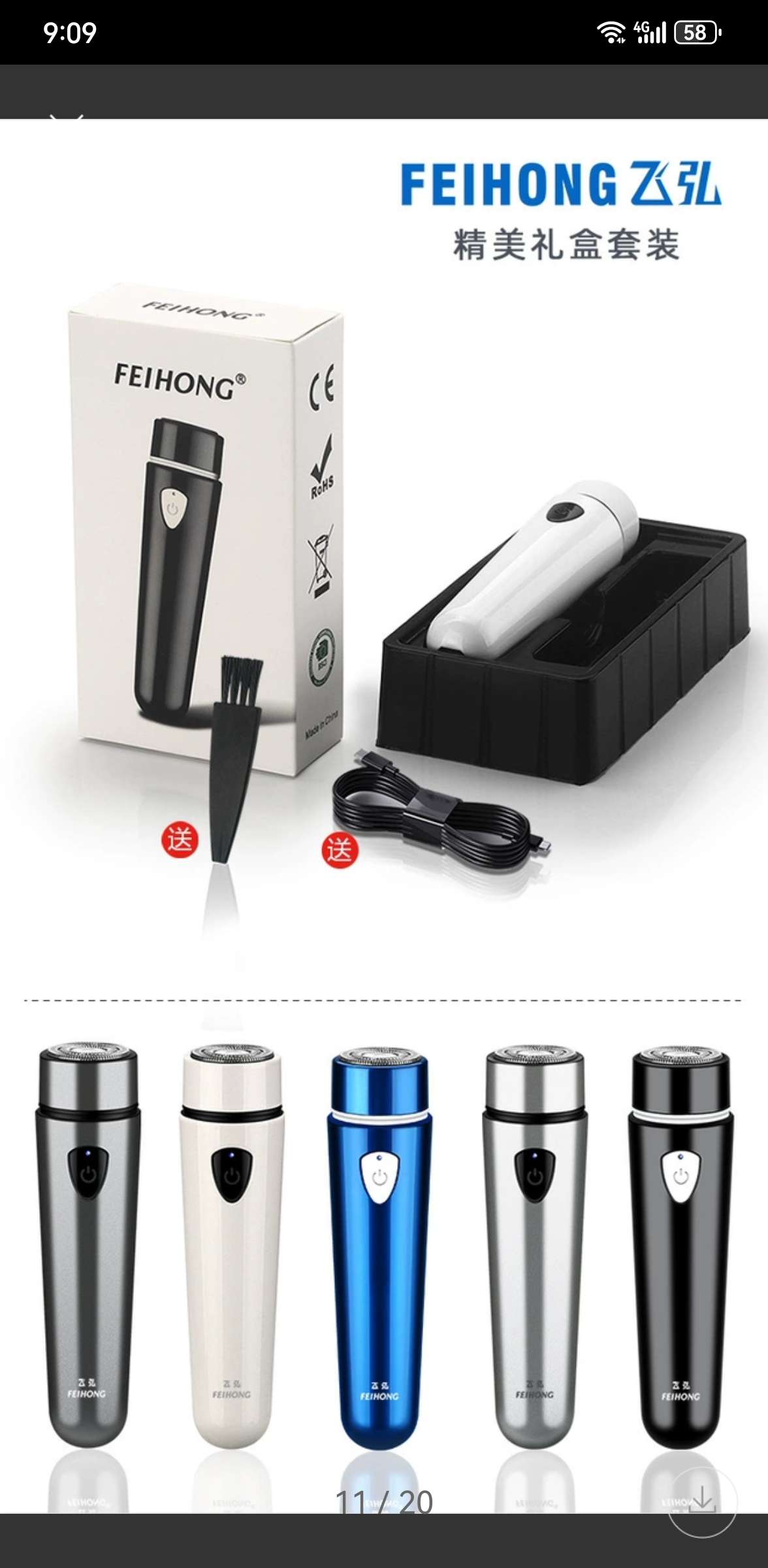 USB charging portable mini electric shaver, car shaver, beard shaver, hair clipper, internet-famous bestseller shaver, shaving shaver, shaving shaver, mini shaving shaver, beard shaver, shaving shaver undefined