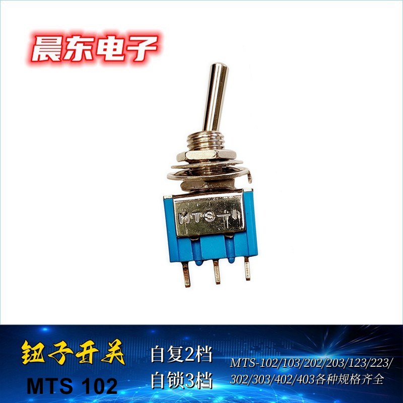 Factory direct sales of self-resetting 2-position 102 toggle switch Specification image