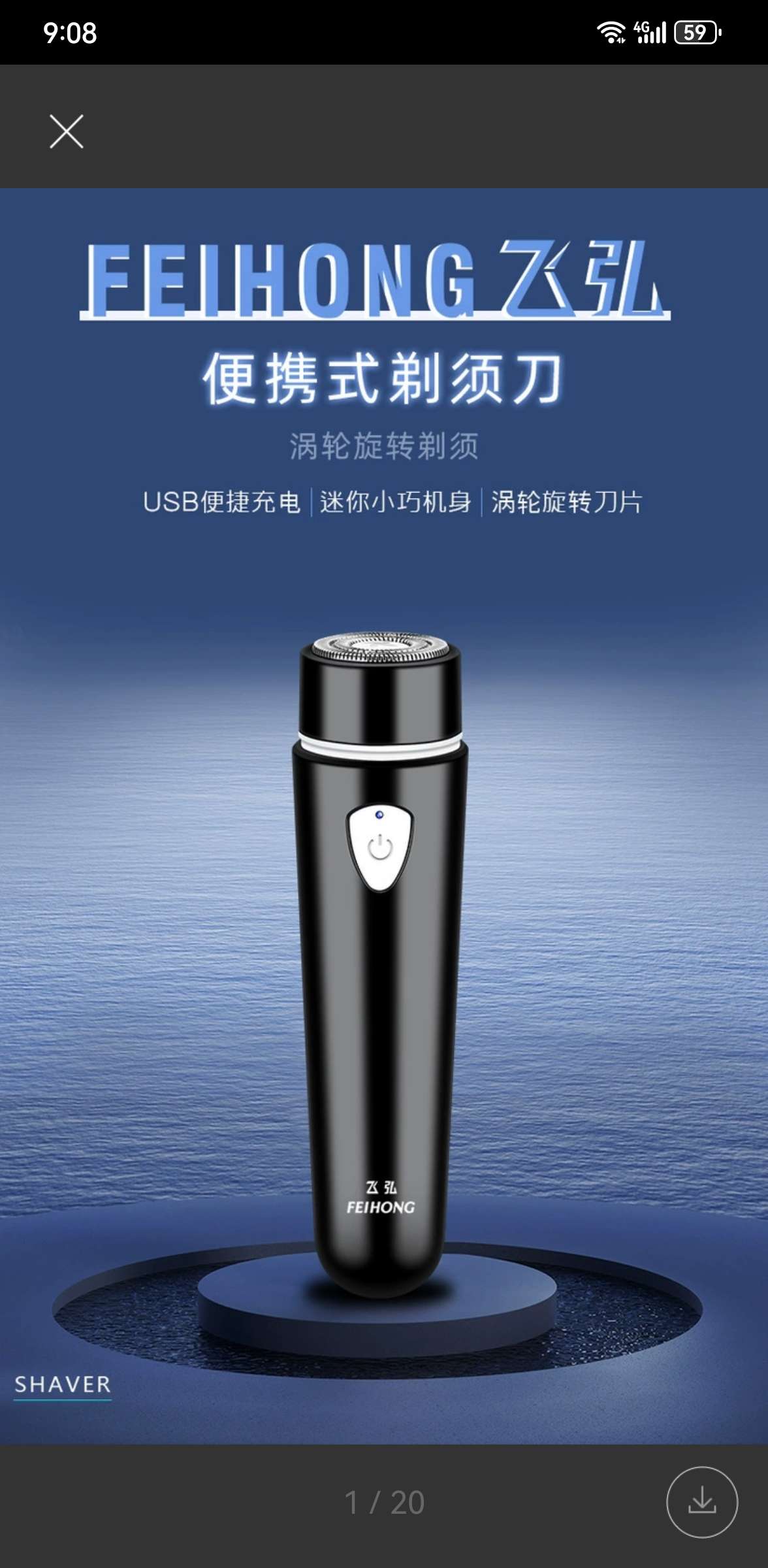 USB charging portable mini electric shaver, car shaver, beard shaver, hair clipper, internet-famous bestseller shaver, shaving shaver, shaving shaver, mini shaving shaver, beard shaver, shaving shaver undefined