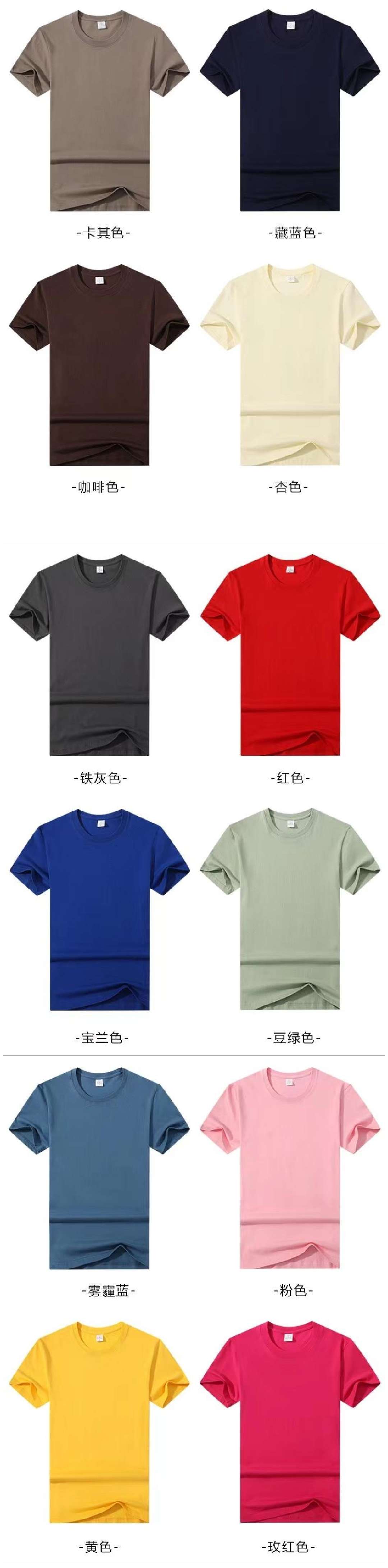 New Cross-Border 220G/㎡ 100% Pure Cotton Short-Sleeved T-Shirts For Both Men And Women, Men's Casual Cultural T-Shirts, Comfortable, Breathable And Fashionable Styles Are Now Available undefined