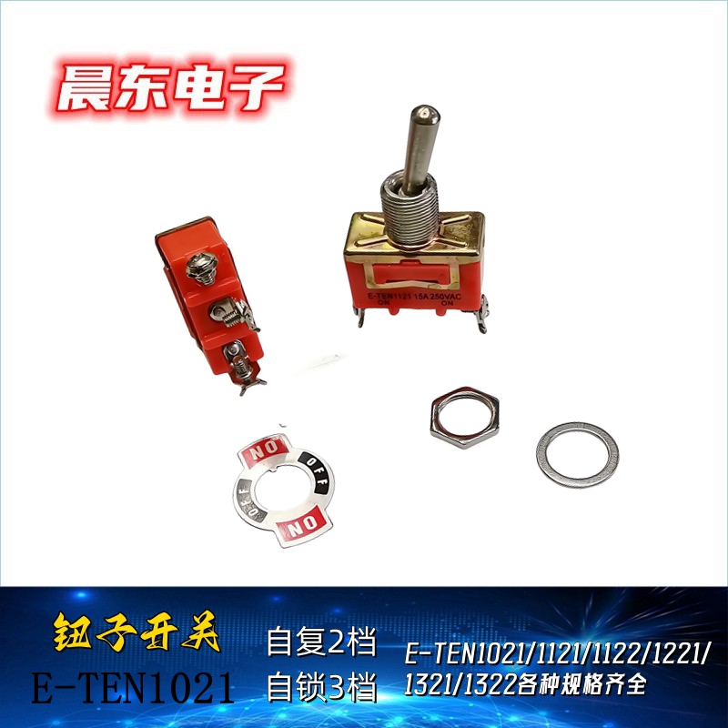 مفتاح الأزرار E-TEN10222 مقبض نحاسي، رأس نحاسي، قدم نحاسية، قدم فضية، زر زر زر زر الزر Specification image