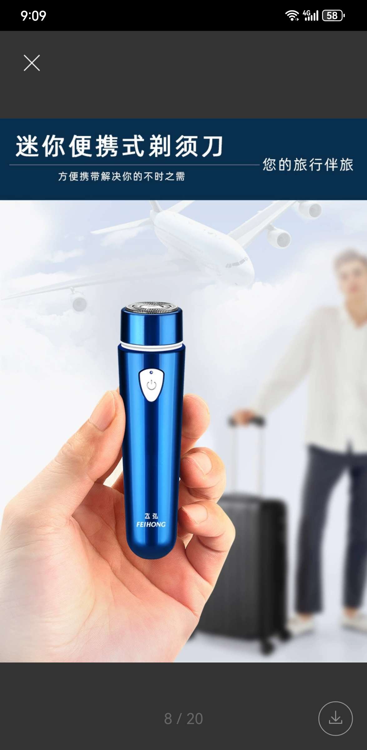 USB charging portable mini electric shaver, car shaver, beard shaver, hair clipper, internet-famous bestseller shaver, shaving shaver, shaving shaver, mini shaving shaver, beard shaver, shaving shaver undefined