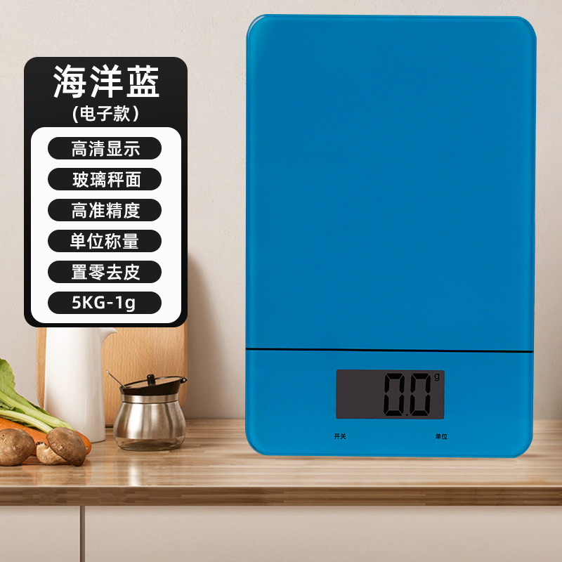 跨境货源触屏感应式电子秤家用食品烘焙称中药秤亚马逊电子厨房秤