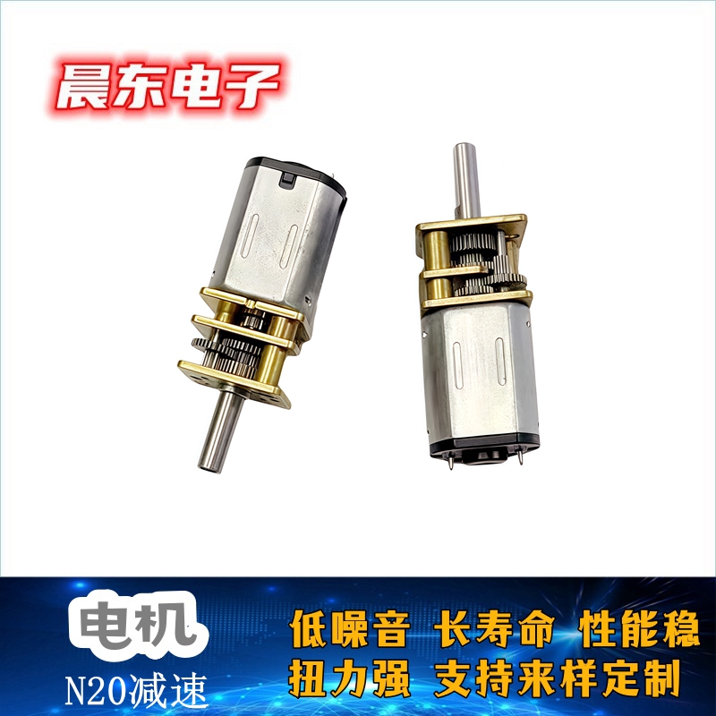 N20 N30 带丝杆 有刷直流电动机详情12