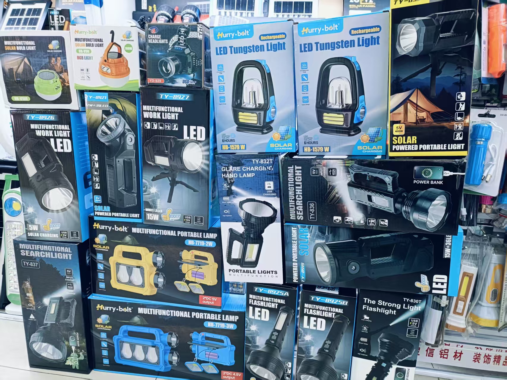 Hongzhan Electrical Appliances describe pic - 7