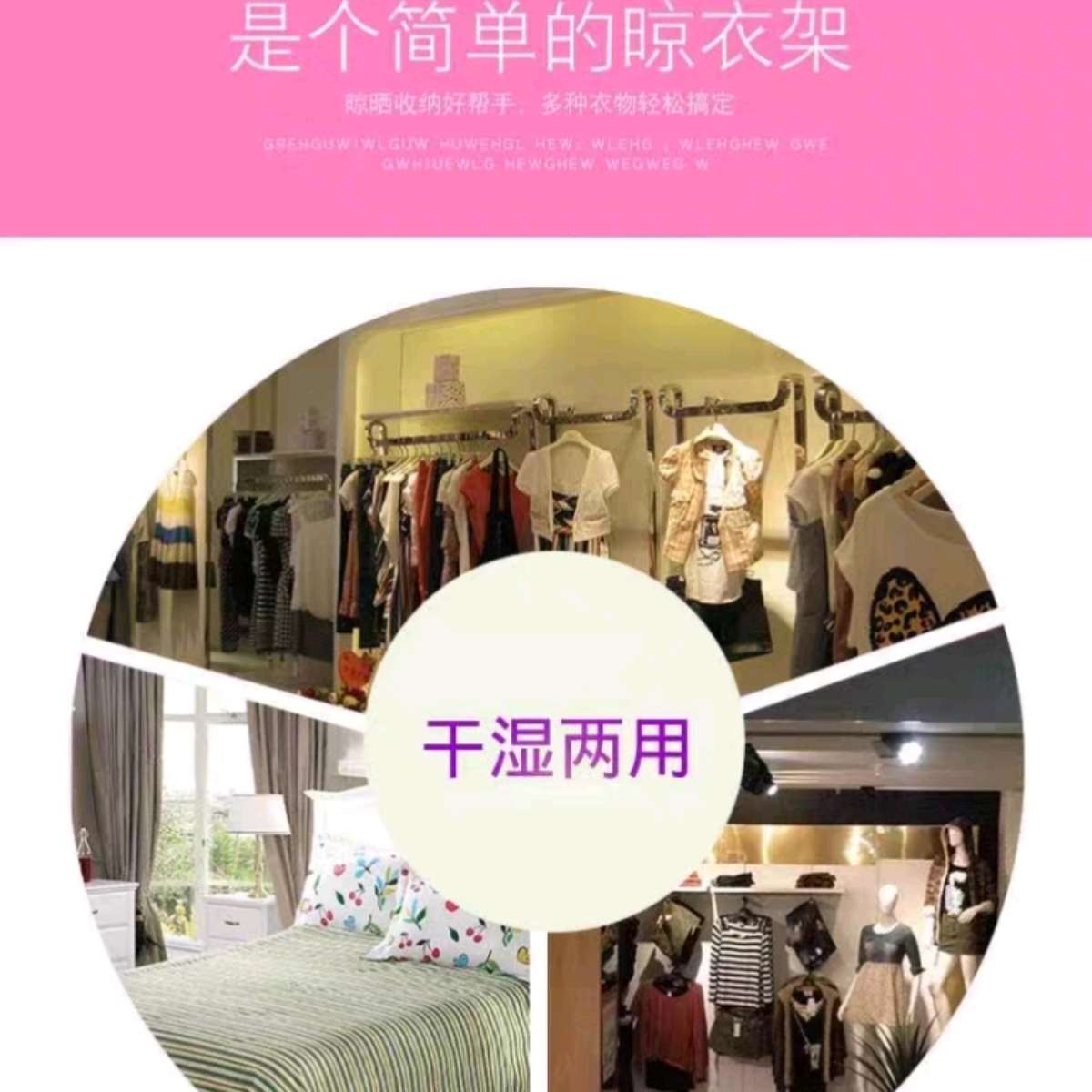 606儿童衣架10支晾晒衣架产品图