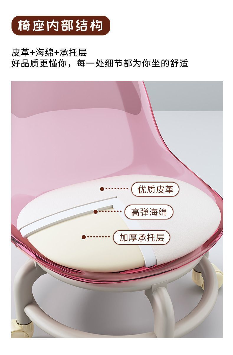 【高回弹坐垫】亚克力新款静音轮小凳子儿童防滑学步可移动带轮凳详情13