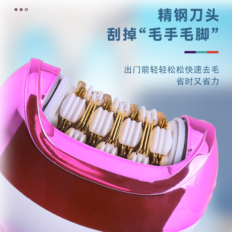硅胶脱毛蜜蜡锅/剃须刀刮胡刀/刮鬍刀/小家电/美容仪器产品图