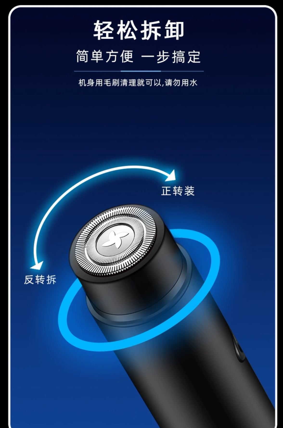 USB charging portable mini electric shaver, women's shaving razor, men's beard razor, shaving razor, shaving razor, shaving razor, shaving razor, beard razor Application Scenario