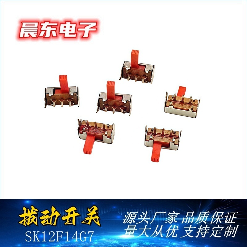 Toggle switch SK12F14G7 Item Picture