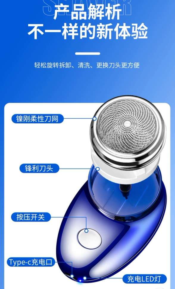 New razor FH061, a best-selling small household appliance, factory price shaver, shaving head, USB shaver, shaver blade, shaver, shaving blade, shaving blade undefined