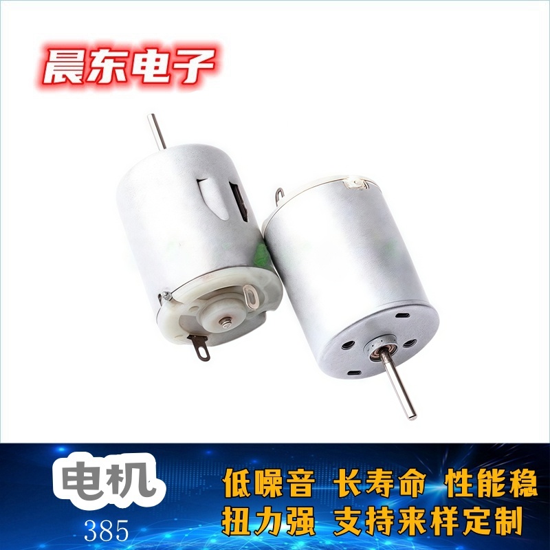 减速器白底实物图