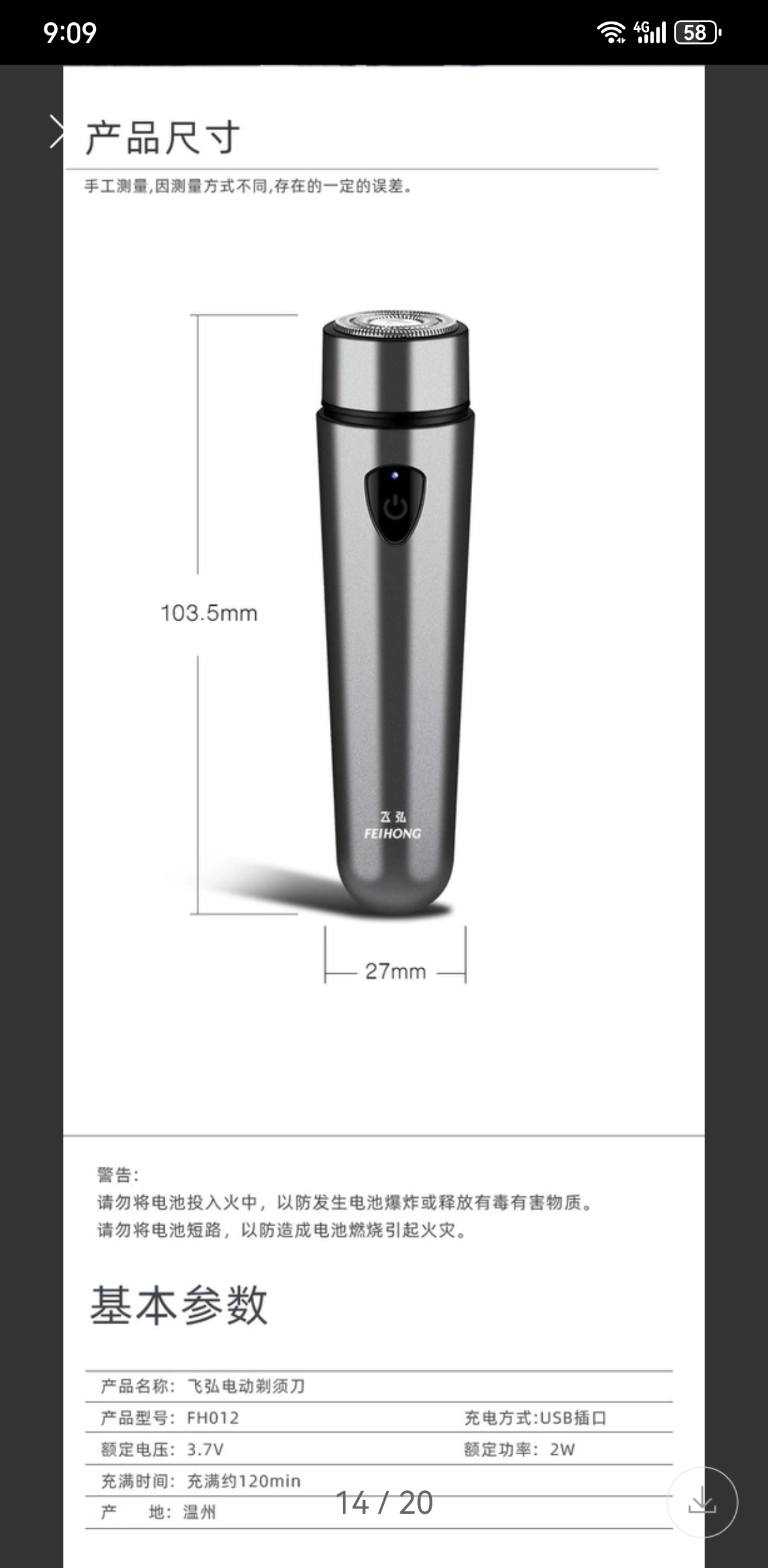 USB charging portable mini electric shaver, car shaver, beard shaver, hair clipper, internet-famous bestseller shaver, shaving shaver, shaving shaver, mini shaving shaver, beard shaver, shaving shaver undefined