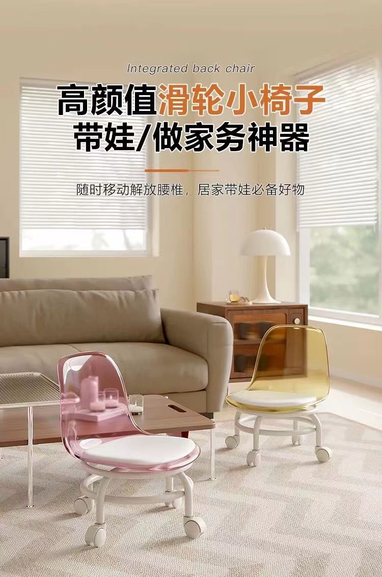 【高回弹坐垫】亚克力新款静音轮小凳子儿童防滑学步可移动带轮凳详情1