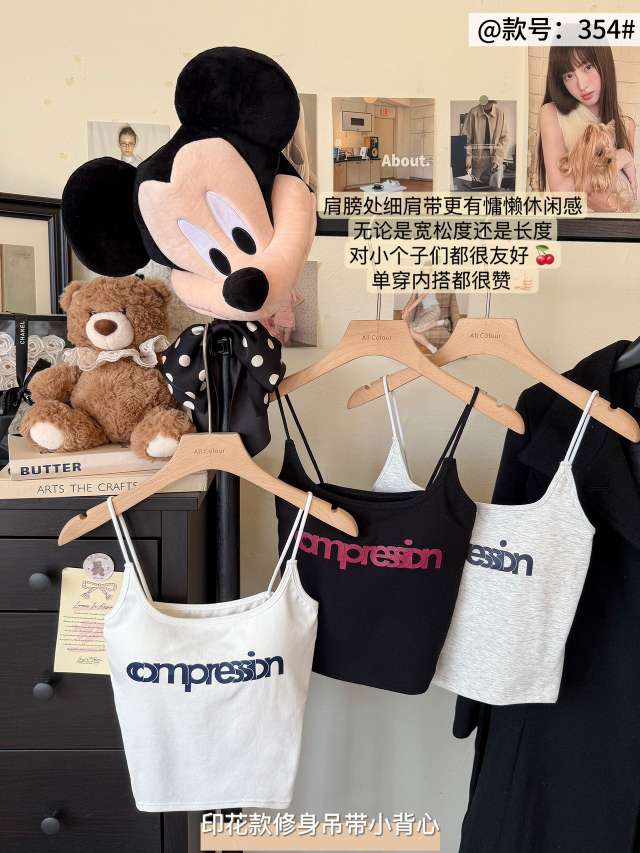 女士背心实物图