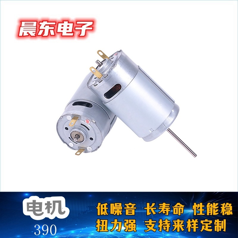 直销360 365 380 385 390 395电机 马达详情10
