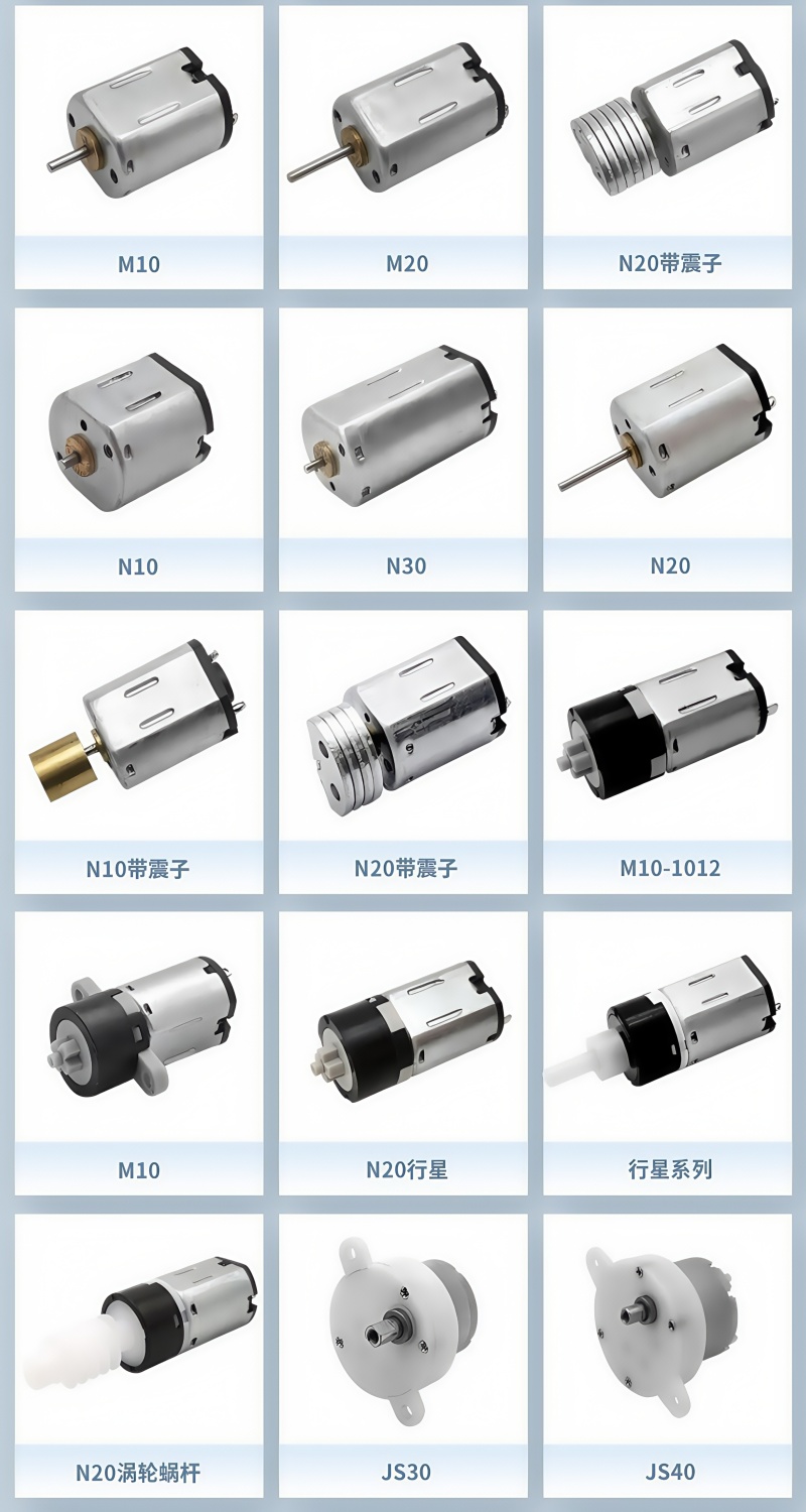 N20 N30 带丝杆 有刷直流电动机详情7