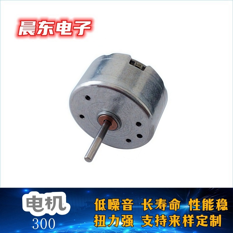 300 reduction motor, magic ball lamp, mobile phone pan-tilt, smart lock gearbox, pet feeder, plastic motor Application Scenario