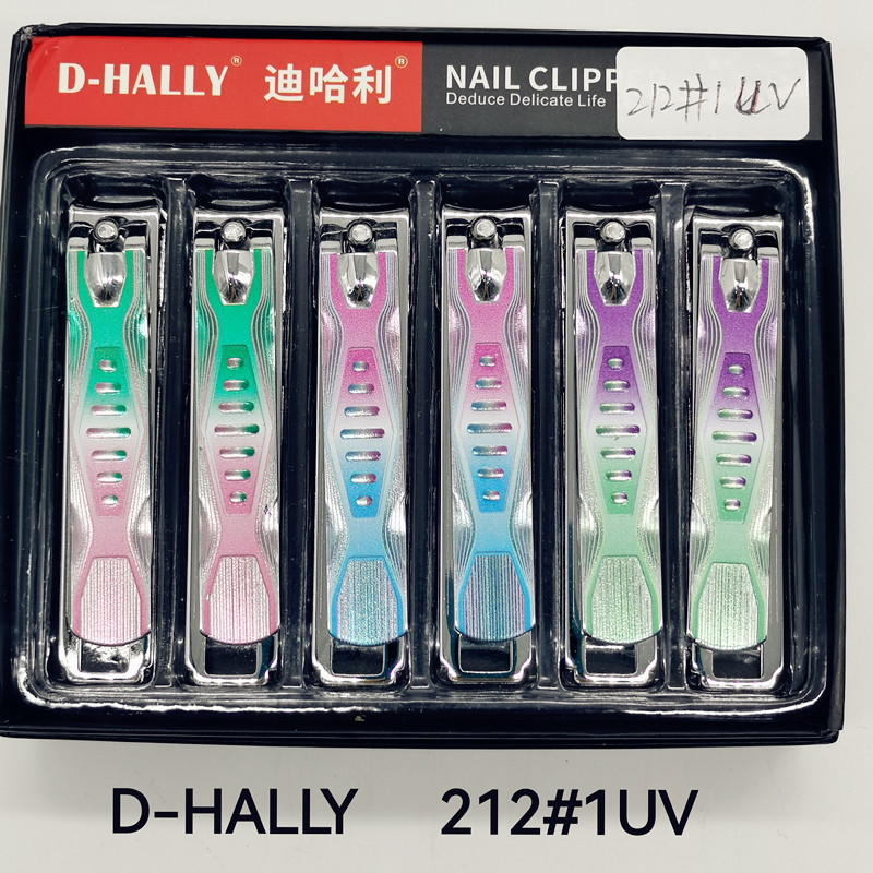  指甲刀指甲钳指甲剪 D-HALLY迪哈利212#1UV外贸东南亚中东南美欧洲非洲